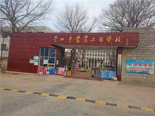 营口市农业工程学校采购我司橄榄745型铸铁91视频污污